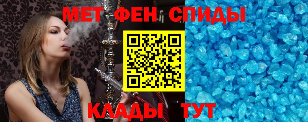 Амфетамин  Вход с VPN  МЕГА ссылки  АМФ Розовый  Мончегорск 