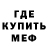 МЕТАДОН кристалл BLASTMANE