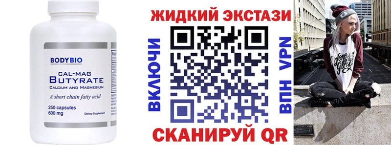 OMG как войти  Мончегорск  Бутират BDO 