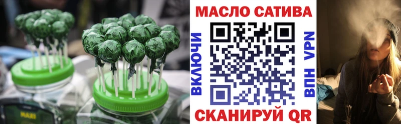 Печенье с ТГК марихуана  Мончегорск 