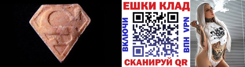 Экстази Дубай  где купить   Мончегорск 