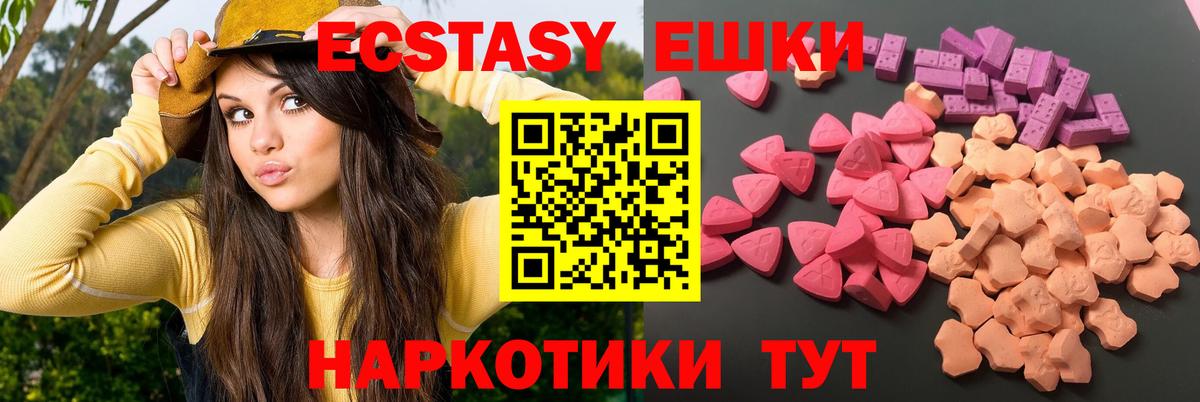 ЭКСТАЗИ Дубай Мончегорск