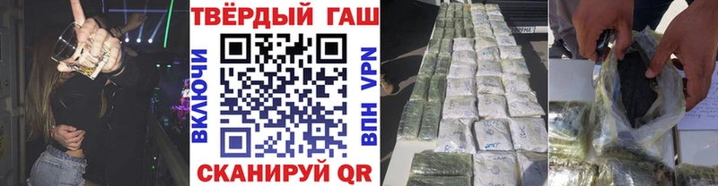 ГАШ гашик  дарнет шоп  Мончегорск 