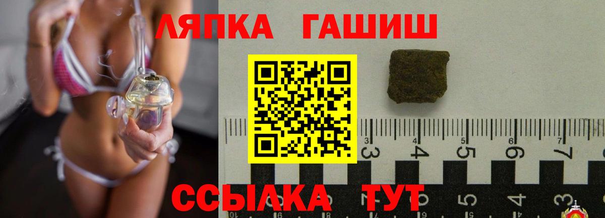 Мончегорск  сколько стоит  Вход с VPN  ГАШИШ гарик 