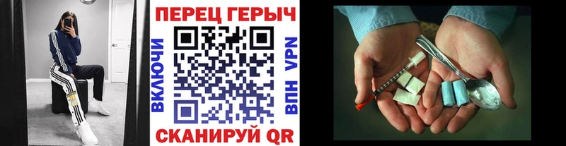 Героин гречка дарнет шоп Мончегорск
