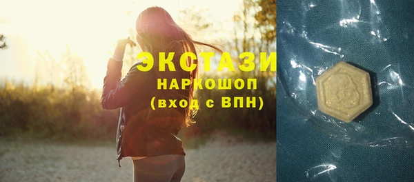 мдпв Бронницы