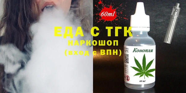 каннабис Бугульма