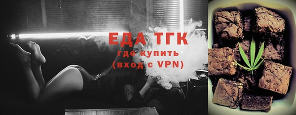 ешки Бородино