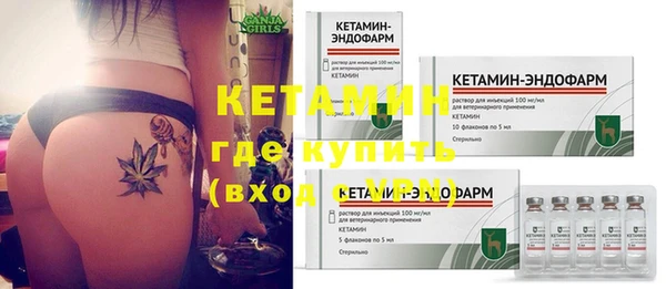 ешки Бородино