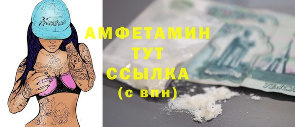 каннабис Бугульма