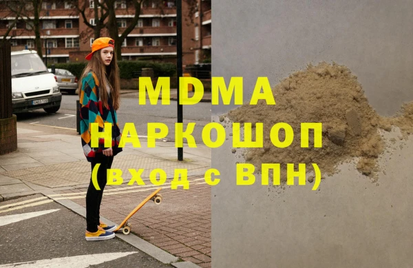каннабис Бугульма