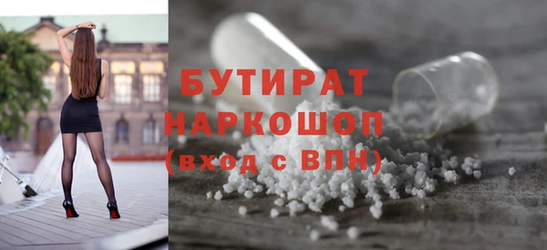 мдпв Бронницы