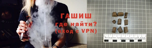 ешки Бородино