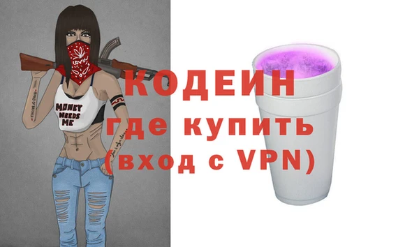 каннабис Бугульма