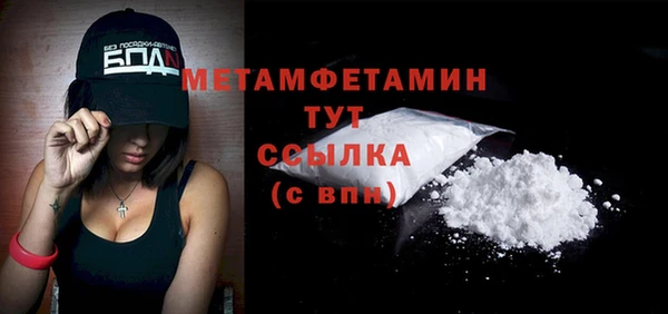 меф VHQ Верея