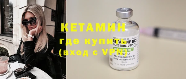 ешки Бородино