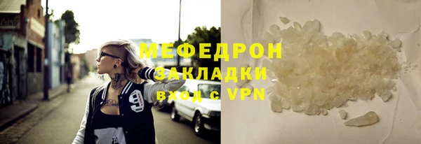 каннабис Бугульма