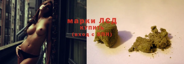 каннабис Бугульма