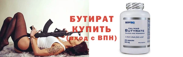 каннабис Бугульма