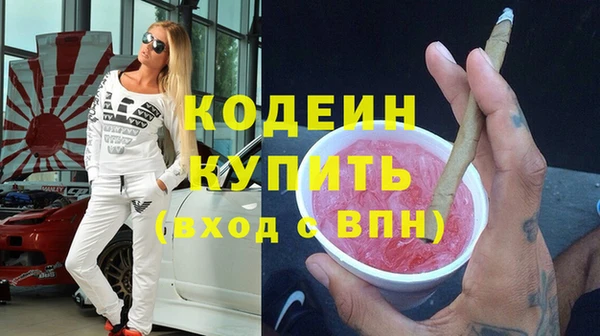мдпв Бронницы