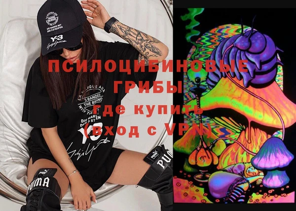 каннабис Бугульма