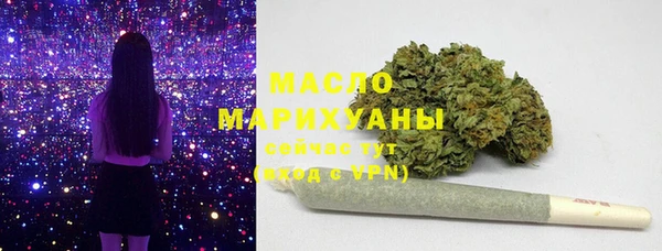 каннабис Бугульма