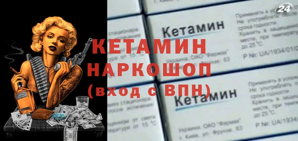 каннабис Бугульма