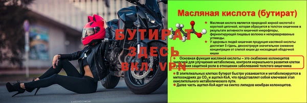 мдпв Бронницы