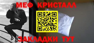 мет Заводоуковск