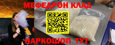 мет Заводоуковск