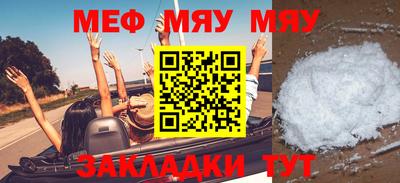 mdma Заволжье