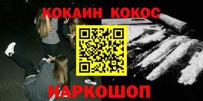 мет Заводоуковск