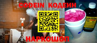 бошки Гусиноозёрск