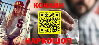 мет Заводоуковск