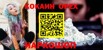 бутик Гусев