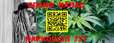 бошки Гусиноозёрск