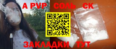 гидропоника Жуковский