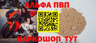 мет Заводоуковск