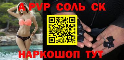мет Заводоуковск