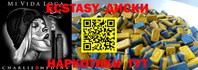 mdma Заволжье