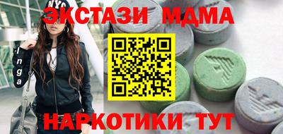 мет Заводоуковск