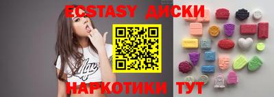 гидропоника Жуковский