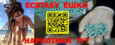 метамфетамин Ирбит