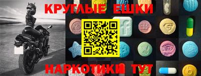 мет Заводоуковск