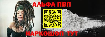мет Заводоуковск