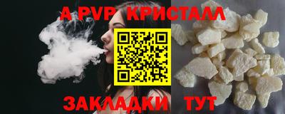 мет Заводоуковск