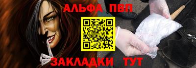 мет Заводоуковск