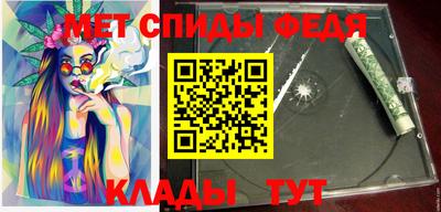мет Заводоуковск
