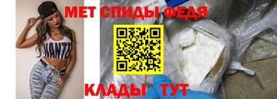 мет Заводоуковск