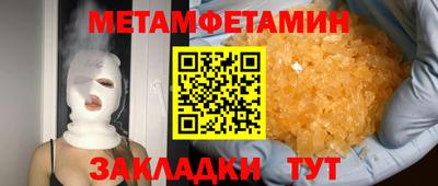 гидропоника Жуковский